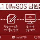 민설비 이미지
