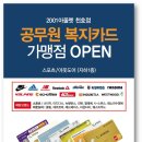 레드페이스지하1층