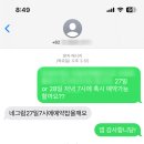 서상동129 | [김해] 서상동 용한 점집 "천상 장군"