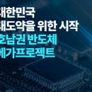 N산림복지바우처
