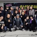 송년음악회 「아듀 2024」 이미지