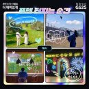 GS정보 이미지