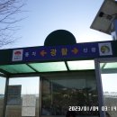 광활보건지소 이미지