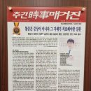 김성진정형외과의원 이미지