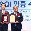 한국서비스품질연구소 이미지