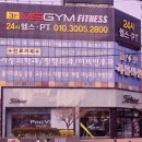 발이야기 | 광주 첨단 헬스장 추천 에스짐 첨단점 PT 후기 발부터 시작한 내 몸 교정 이야기