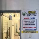 영등포구청역 일자목거북목 교정관리 잘하는 유약손신체교정 피로회복 하고 온 후기