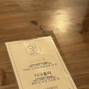 위클리로스터스 이미지