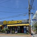 김해할매집 | 김해 대동할매국수 후기｜웨이팅 있는 유명 국수 맛집, 물국수 직접 먹어봤어요