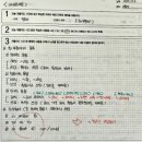에듀코치개별지도이대역학원 이미지