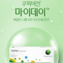 데이안경 이미지