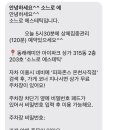 소느로 에스테틱 네이버블로그