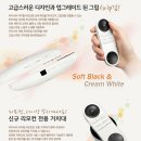 아이휠