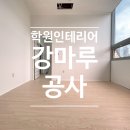 (주)내츄럴통상