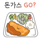 민카츠 이미지