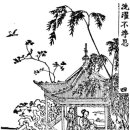 은혜 세탁 이미지