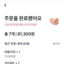 용용선생검단 네이버블로그