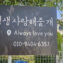 사랑길펜션 이미지