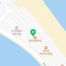 이마트24경포대점 이미지