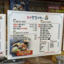 함평한우해월다함 본점 | [함평소고기맛집]눈도입도 즐거운 “소고기맛집” 함평한우 해월다함 본점 리뷰