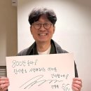 (주)상상하다 | 장항준 감독, 800만 돌파 기록 "상상해 본 적 없는 숫자"