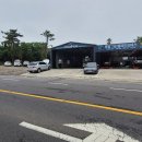 중문공업사 이미지