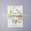 성동노인복지관 이미지