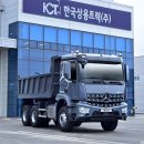 중기덤프협회 이미지