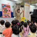 효원어린이집 이미지