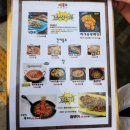 마약먹태서산성연점