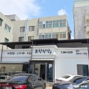 포항 이동 생선구이 &amp; 물회 전문점 부모님 모시고 가기 좋은 횟집 포항식당