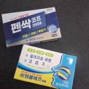 자연사랑약국 이미지