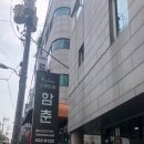 결실 | [임신 기록] 16주 / 서초 함춘 양수검사 + 마이크로 어레이 (미세결실검사) 고해상도 검사 후기