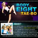 10월 개강!! G.X인기 종목 프로그램. 레즈밀 기반으로 이루어진 바디컴뱃&태보!! 최다 안무 보유 및 공유!! 정원 5명!! 이미지