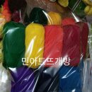 무지개뜨개방 네이버블로그
