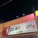 지에스 춘천본점 이미지