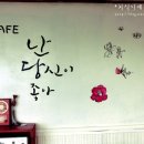 터 펜션 이미지