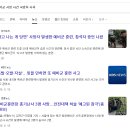 스타벅스 통제＞＞＞＞＞＞예비군 사망 이미지