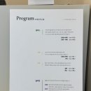 바이몸왁싱