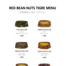팥고당 명동점 이미지