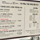 충남칼국수 이미지