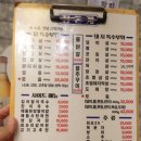 삼송로 205번길 | 고양 삼송 맛집 닭 돼지 특수고기집 정가네정돈계