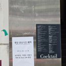 김밥매니아목포역점
