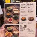 호치민 타오디엔 맛집 :: 베트남 가정식 남메사이공 Nam Mê Saigon 내돈내산