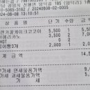 별 헤는 강 이미지