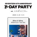 [2025 세븐틴 10주년 기념] 호텔 안다즈 서울 강남 - 애프터눈 티 세트, 디너, 케이크, 칵테일
