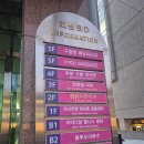 아이디얼짐 | 한남동 체형교정 아이디얼웰니스 – 직접 받아보고 느낀 리얼 후기