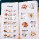 뽕사부 이미지