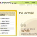 덕윤한의원 | [한의원 추천] 분당의 추천받는 유명한 한의원들 모음 ~ 추천1