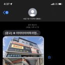 아이타이어 하귀점 이미지